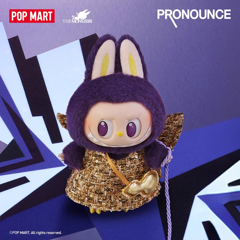 POPMART泡泡玛特LABUBU搪胶毛绒公仔PRONOUNCE米兰WINGS限定紫色,淘宝优惠券,粉丝福利购,淘宝优惠卷