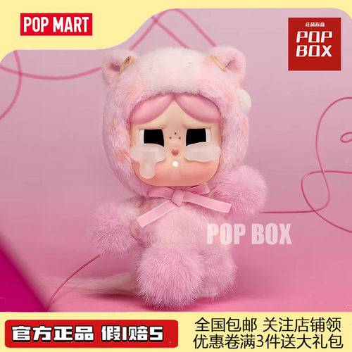 POPMART泡泡玛特马力全开系列LABUBU毛绒挂件马年正品好运盲盒 - 图2