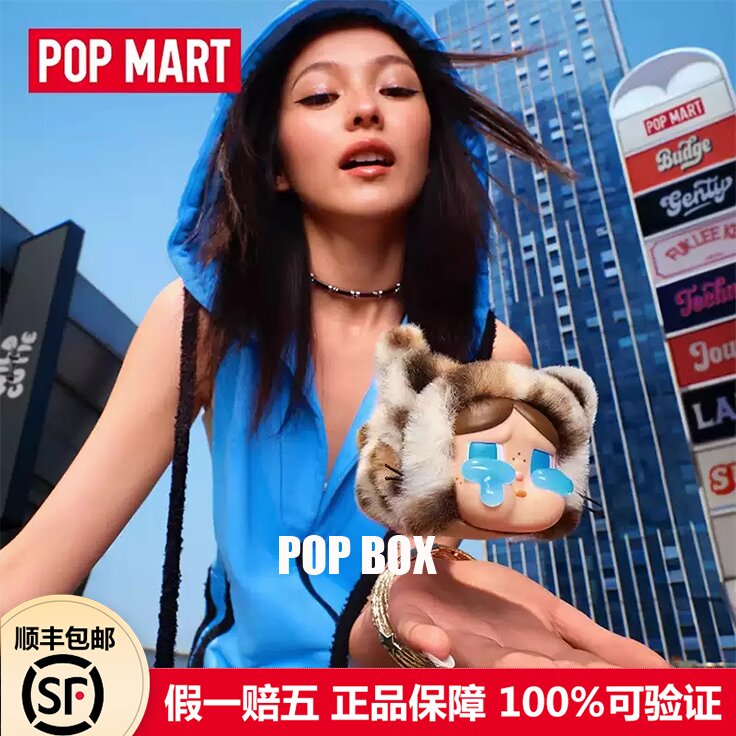 POPMART泡泡玛特CRYBABY豹豹猫猫系列搪胶毛绒挂件盲盒可爱礼物 - 图0