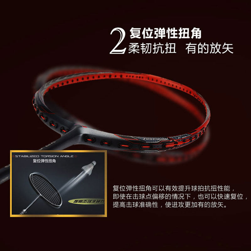 3D CALIBAR 900B AYPM428 风刃900B 羽毛球装备哪里买 中羽在线
