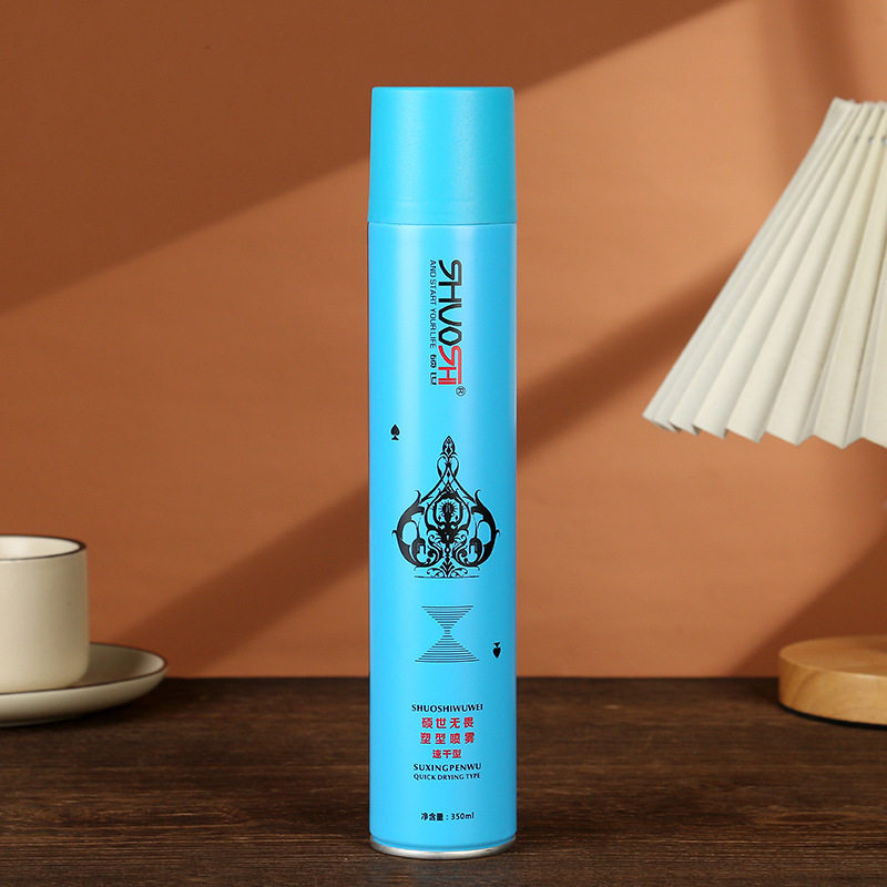 硕世无畏塑型喷雾速干定型喷雾无味发胶男士持久造型保湿蓬松发胶,淘宝优惠券,粉丝福利购,淘宝优惠卷