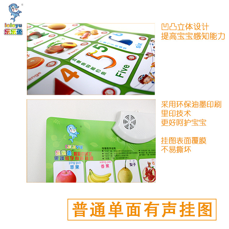 商品详情图片
