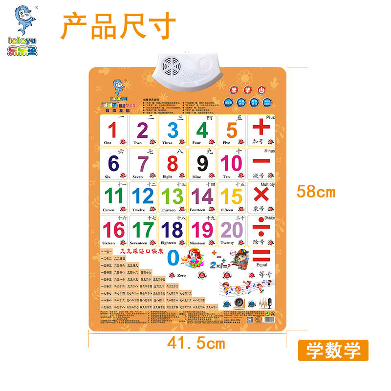 商品详情图片