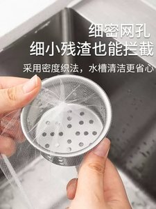 宜洁2袋共60只水槽过滤袋垃圾隔离滤网下水道排水防堵塞Y-9587