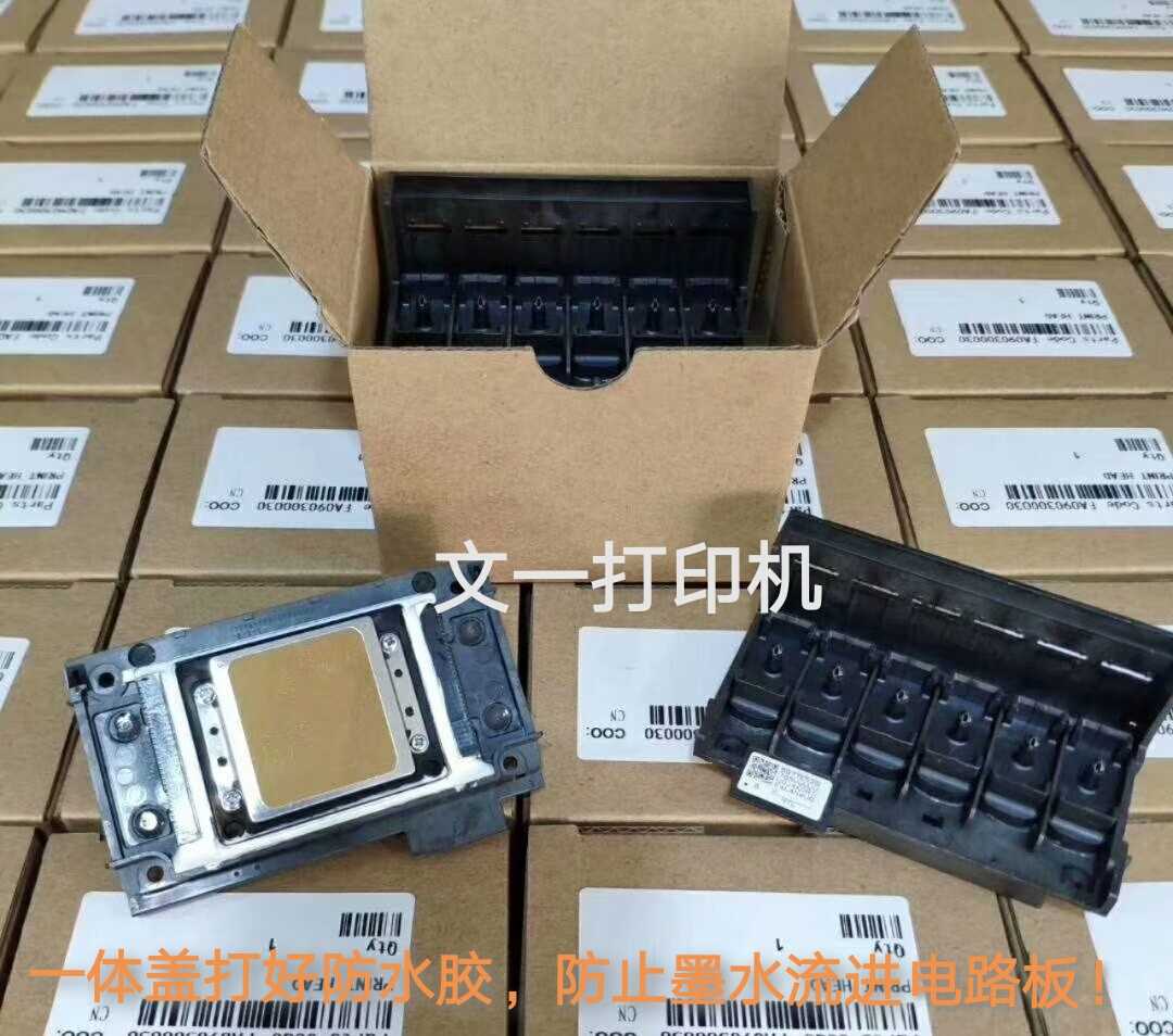 爱普生 XP600 XP601 XP700 XP800 XP750 XP850 XP801喷头  打印头 - 图0