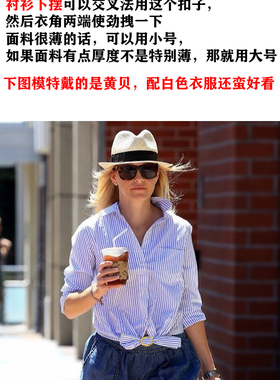 纯天然贝壳打结下摆丝巾扣两用