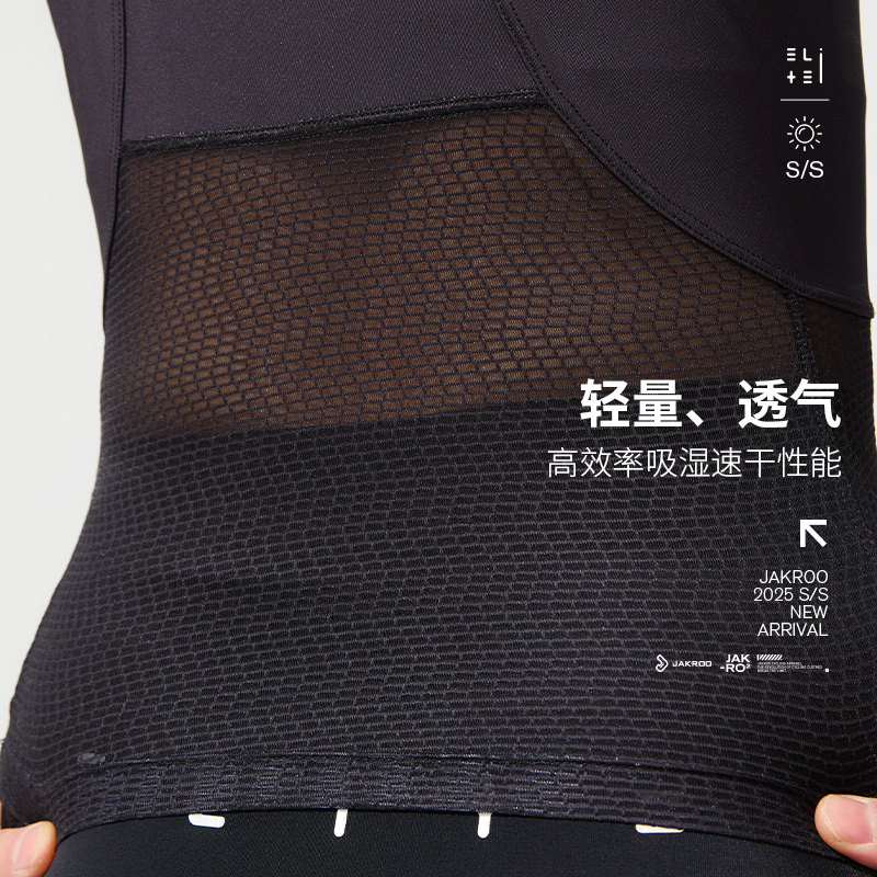 捷酷Elite new骑行内衣自行车公路轻量舒适女士v领排汗衫,淘宝优惠券,粉丝福利购,淘宝优惠卷