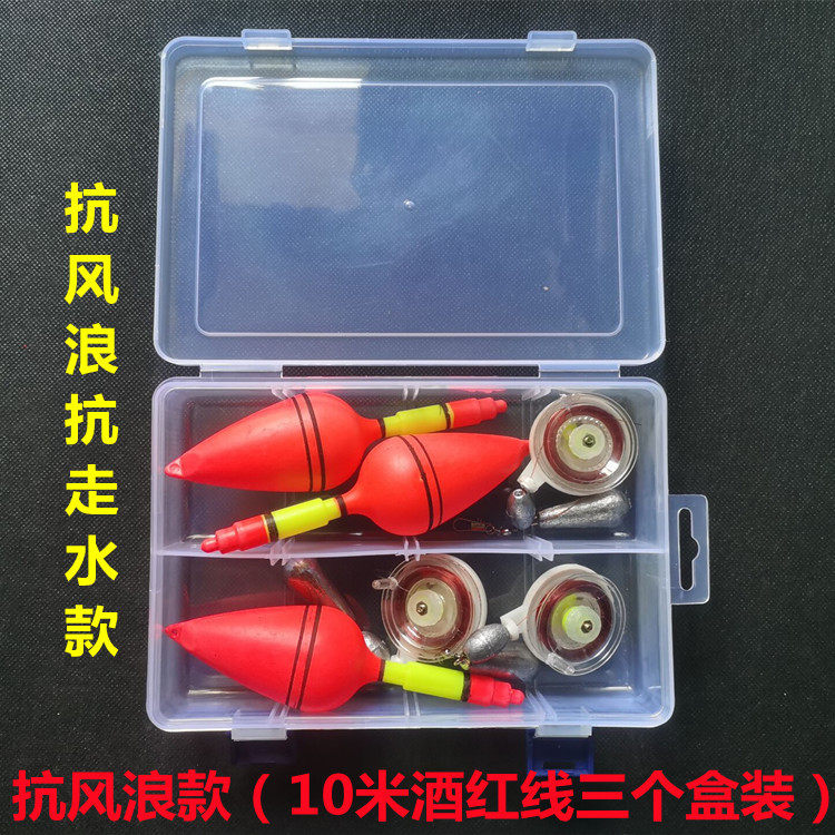 打窝水中标记器传统钓定位器定位漂长杆短线钓法专用套装记号定位,淘宝优惠券,粉丝福利购,淘宝优惠卷