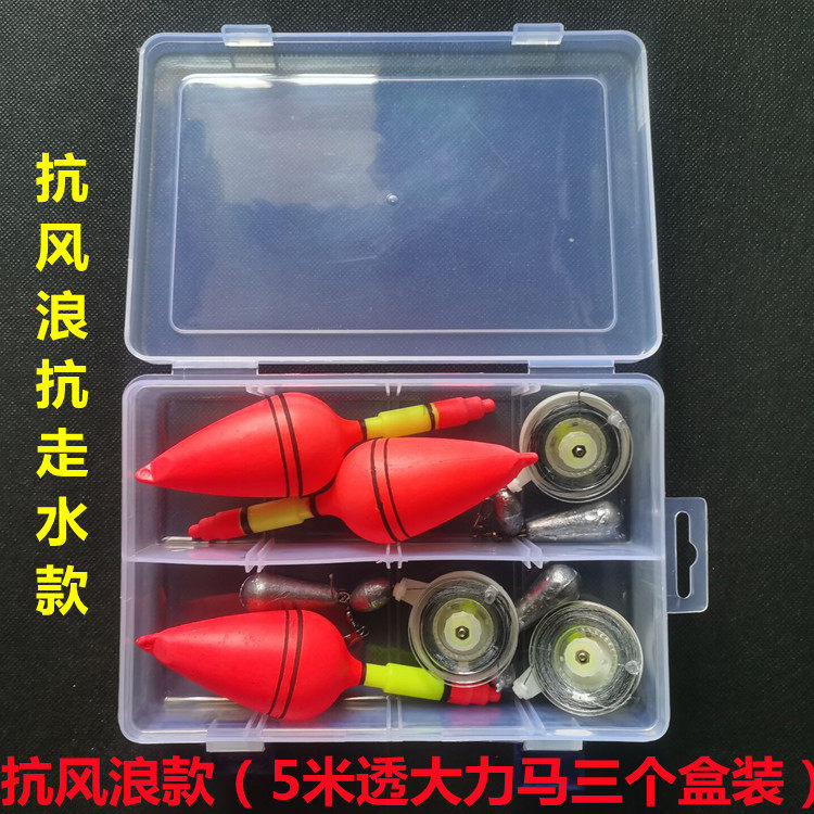 打窝水中标记器传统钓定位器定位漂长杆短线钓法专用套装记号定位,淘宝优惠券,粉丝福利购,淘宝优惠卷