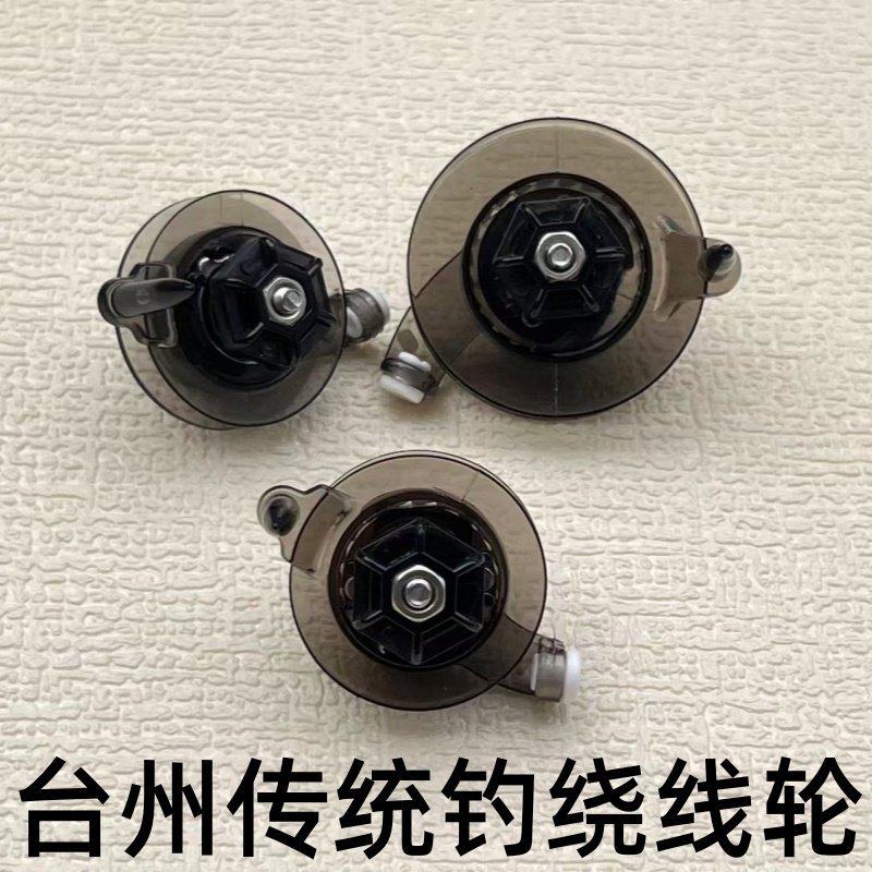 台州轮钓鱼线 线轮长杆短线 线钓法绕线 线轮手竿传统钓草洞野钓,淘宝优惠券,粉丝福利购,淘宝优惠卷