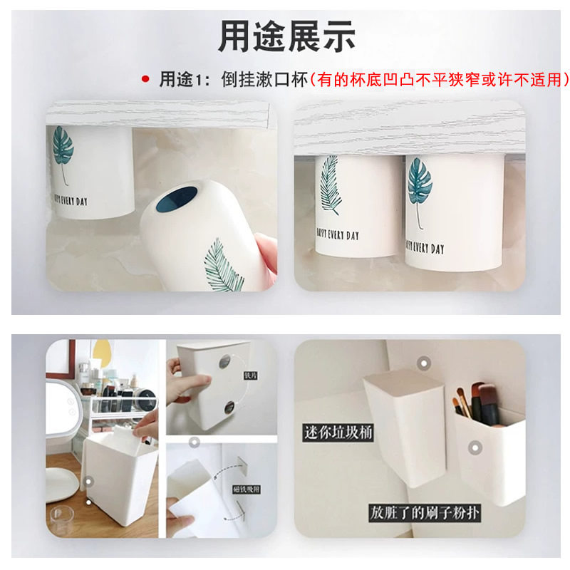 漱口杯磁吸贴片磁力贴引磁片磁铁可裁剪冰箱磁吸贴diy收纳倒挂,淘宝优惠券,粉丝福利购,淘宝优惠卷