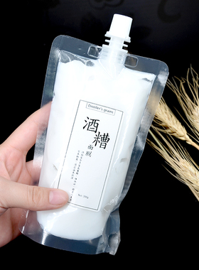 洛依贝酒糟涂抹面膜保湿提亮