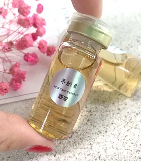 羊胎素原液精华补水保湿淡化细纹