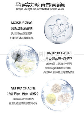 终结者oem加工傲宁清理祛痘霜