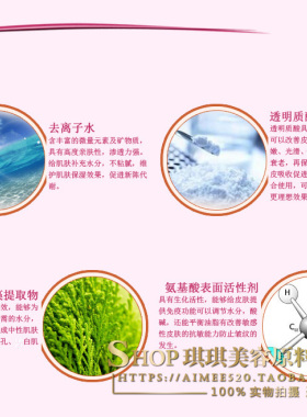 洁面慕斯氨基酸保湿泡沫洗面奶