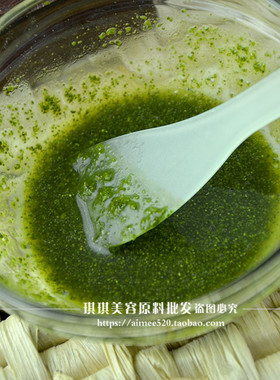 洛依贝瑶草深层清洁面膜