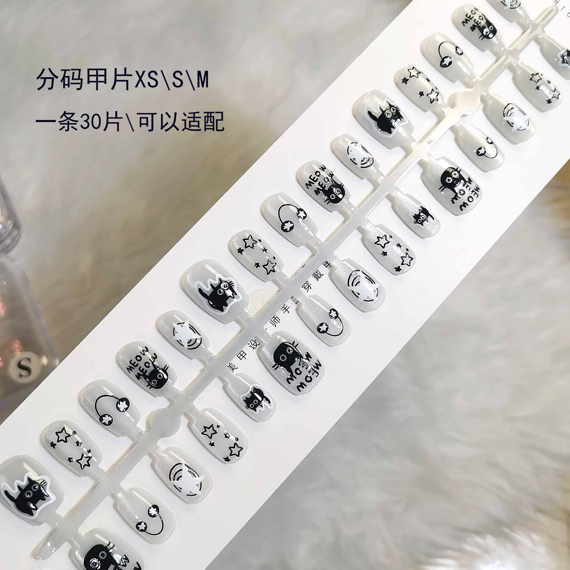 紫色卡通猫咪指甲贴穿戴式美甲片手工预制甲片分码条装穿戴甲,淘宝优惠券,粉丝福利购,淘宝优惠卷