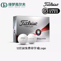 Titleist Titlis 23 models of ProV1x golfs performance overall win over many runners trust