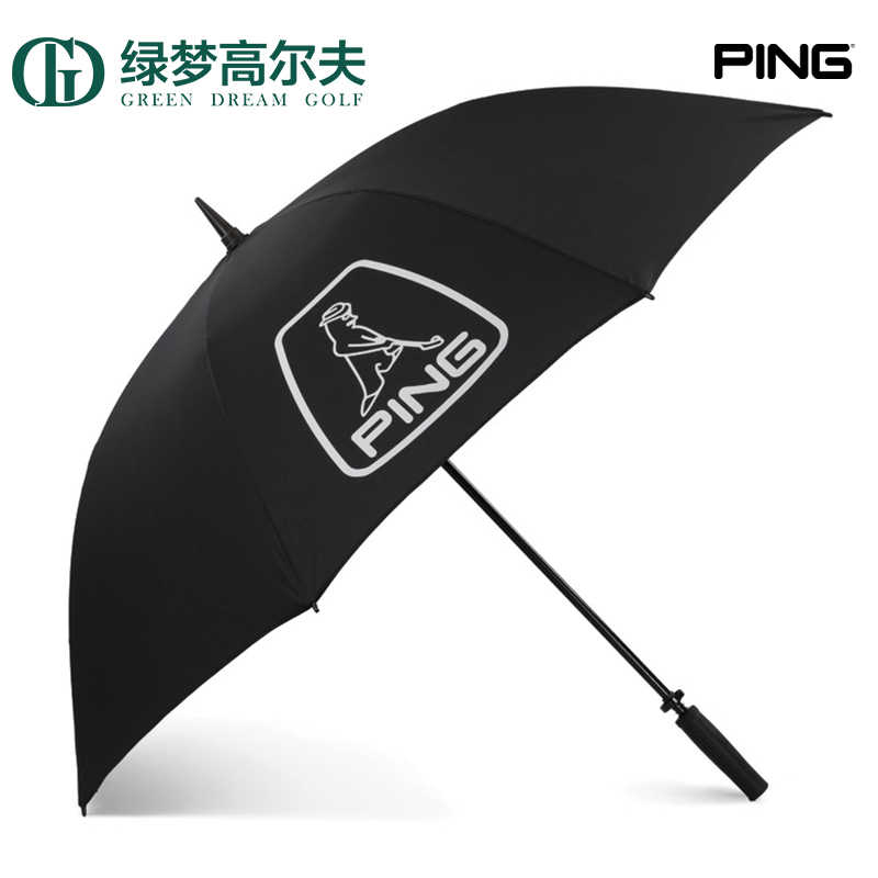 伞umbrella-新人首单立减十元-2022年7月|淘宝海外