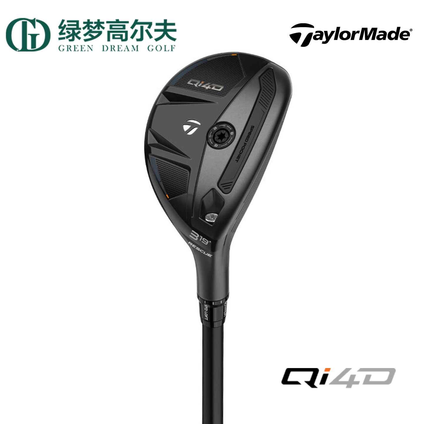 TaylorMade泰勒梅高尔夫球杆男士26新款QI4D高容错小鸡腿铁木杆,淘宝优惠券,粉丝福利购,淘宝优惠卷