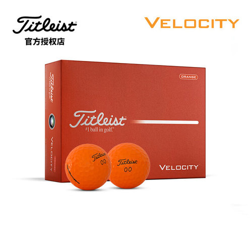 Titleist泰特利斯Velocity 高尔夫球 爆炸性球速 为距离而生 - 图0