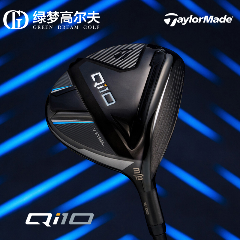 TaylorMade泰勒梅高尔夫球杆男女士新款QI10启世球道木单支木杆 - 图0