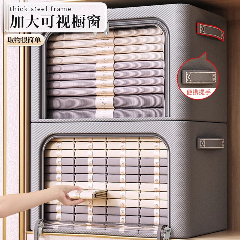 衣服收纳箱家用布艺整理盒衣柜装衣物折叠筐袋牛津布储物箱子神器