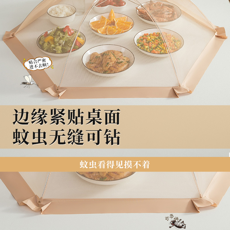 2023新款盖菜罩家用防苍蝇饭菜可折叠防尘罩子遮剩菜食物餐桌神器 - 图1