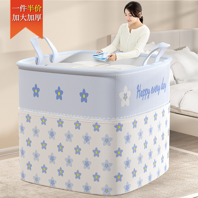 Enjoy 50% off and 5 yuan off when ordering quilt storage bag