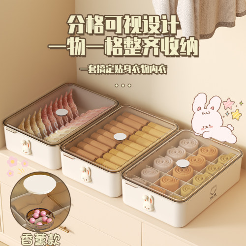 内衣收纳盒三合一放内裤袜子的整理盒子神器装贴身衣物专用分格盒 - 图1