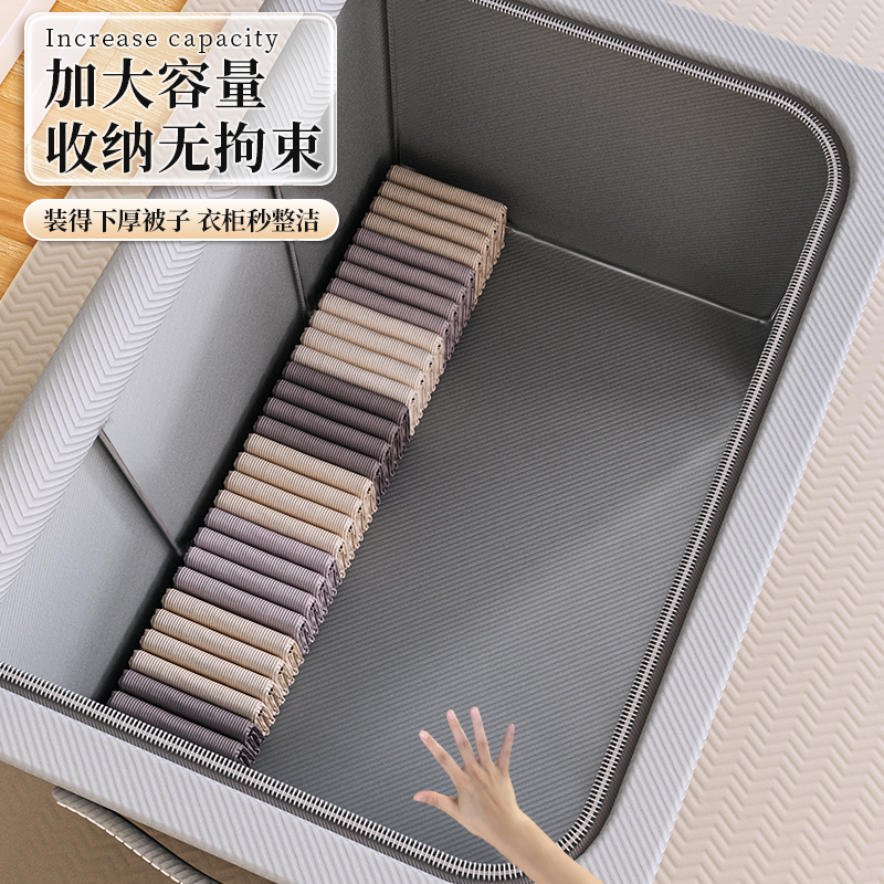 衣服收纳箱家用布艺整理盒衣柜装衣物折叠筐袋牛津布储物箱子神器