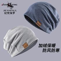 Hat Men Winter 2023 New Plus Suede Warm Knit Wool Cord Hat Spring Autumn Hat Baotou Cold Cap Heaps Pile Cap Woman