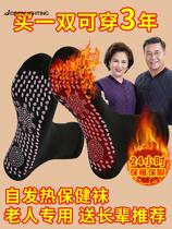 (Seniors special) spontaneous Thermal socks Health Care Warm Socks Massage Anti-Cold Middle Aged Mid-Cylinder Sweat Cotton Socks