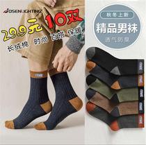 (New Frontier Cotton Sweat-absorbing Deodorant) Winter 100 Hitch Fashion Middle Barrel Sports Socks Buy A Box For A Total Of 10 Pairs