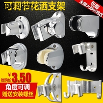 Shower head wall-mounted hanging rack adjustable shower holder 304 stainless steel adjustable lifting shower shower socket