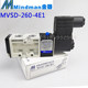 MINDMAN solenoid valve two-position five-way aluminum