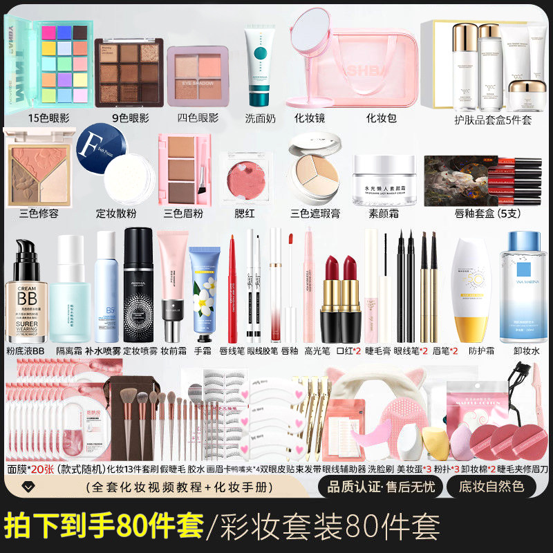 图 2