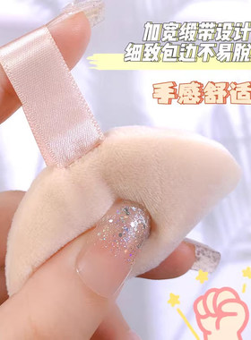 双面植绒绒毛粉扑圆形学生化妆工具勾手毛绒定妆粉亲肤干用女蜜粉