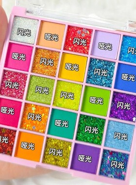 彩色亮片亮晶晶眼影学生舞台妆闪粉盘蓝绿色表演出专用彩妆化妆品
