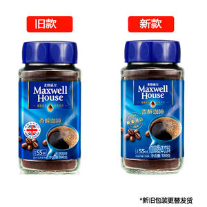 正宗麦斯威尔咖啡香醇黑咖啡500g罐无蔗糖美式提神健身纯苦咖啡粉