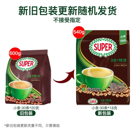 新加坡进口super超级咖啡特浓三合一540g少糖少脂提神即溶30条袋 - 图1