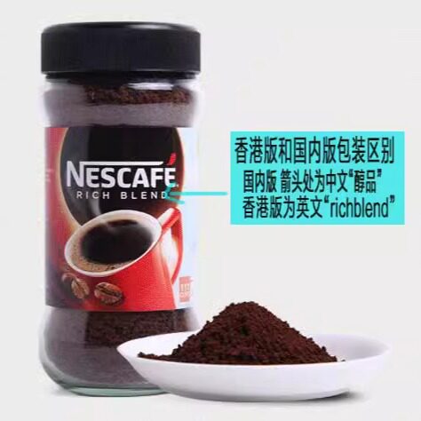正宗雀巢咖啡醇品黑咖啡200g瓶装提神健身无植脂末添加纯苦咖啡粉 - 图2