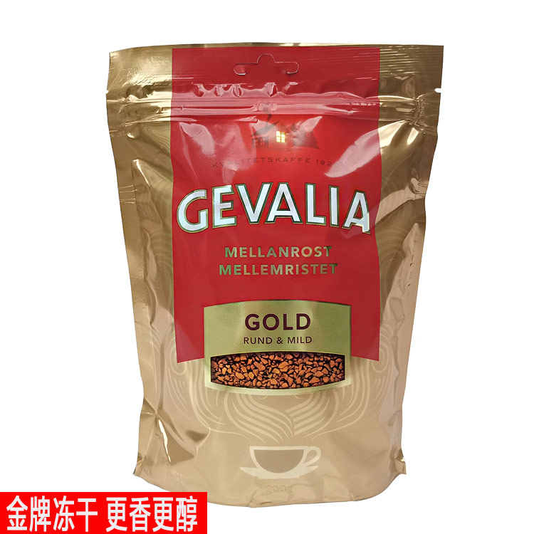 新货格瓦利亚GEVALIA咖啡黑咖啡黄金冻干无蔗糖黑咖啡粉200g袋装