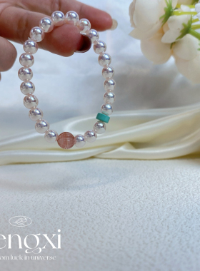 人造珍珠樱花粉手链女款正圆极光高级感轻奢小众设计感气质百搭