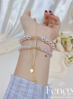 人造珍珠仿海水akoya手链樱花粉女极光正圆高级感轻奢小众设计