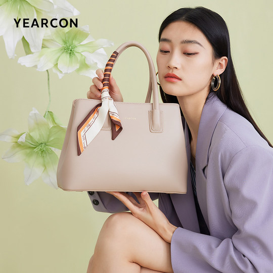 Yierkan handbag gift box set is a must-have for gift giving