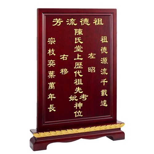 定制实木历代祖先祖宗牌位宗祠木质土地牌客厅天地君亲师排位定做 - 图3