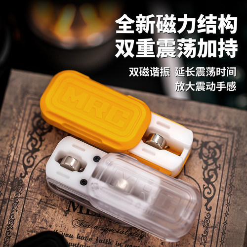 矩阵EDC 谐振舱MRC推牌解压玩具机械磁力震荡复合手感新结构玩法 - 图2