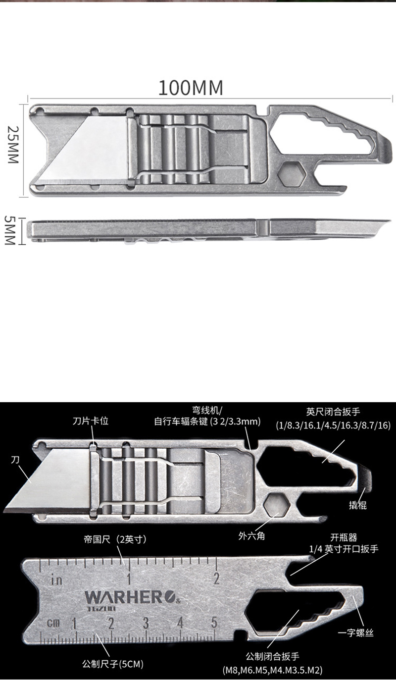 钛合金梯形刀多功能EDC美工刀防身战术皮革刀裁纸刀开箱器壁纸刀-图1