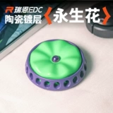 瑞恩EDC陶瓷镀层永生花陀螺风铃币联动多玩法EDC指尖陀螺解压玩具